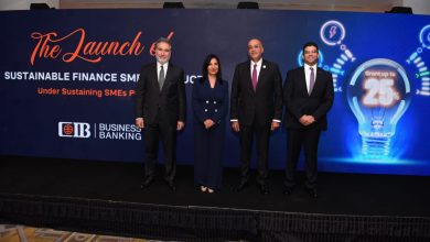 "التجاري الدولي" يطلق "قرض التمويل المستدام" بالتعاون مع الوكالة الألمانية للتعاون الدولي GIZ 3 9433e265 49a4 4921 9983 614be8f49238 "التجاري الدولي" يطلق "قرض التمويل المستدام" بالتعاون مع الوكالة الألمانية للتعاون الدولي GIZ
