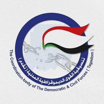 السودان .. « تقدم » ترحب بدعوة مصر لعقد مؤتمر للقوى السياسية والمدنية السودانية 1 ٢٠٢٤٠٧٠١ ٢١٢٣٤٥ السودان .. « تقدم » ترحب بدعوة مصر لعقد مؤتمر للقوى السياسية والمدنية السودانية