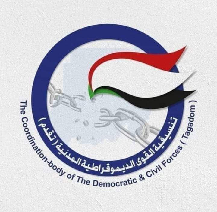 السودان .. (تقدم) تتبرأ من تصريحات علاء الدين نقد وتؤكد " تعبر عن آرائه الشخصية فقط " 1 FB IMG 1724599852740 السودان .. (تقدم) تتبرأ من تصريحات علاء الدين نقد وتؤكد " تعبر عن آرائه الشخصية فقط "