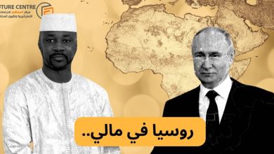 الشعب الإفريقي بين الإعلام المضلل والحقائق روسيا في مالي .. حدود الدور في مساندة حكومة باماكو 