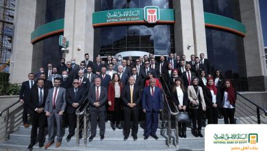 البنك الأهلي المصري يشارك 3 بنوك اخرى في ترتيب تمويل لشركة أورا ديفلوبرز إيجيبت بقيمة 7 مليارات جنيه 4 273283731 2598524316947593 367547305920835109 n البنك الأهلي المصري يشارك 3 بنوك اخرى في ترتيب تمويل لشركة أورا ديفلوبرز إيجيبت بقيمة 7 مليارات جنيه