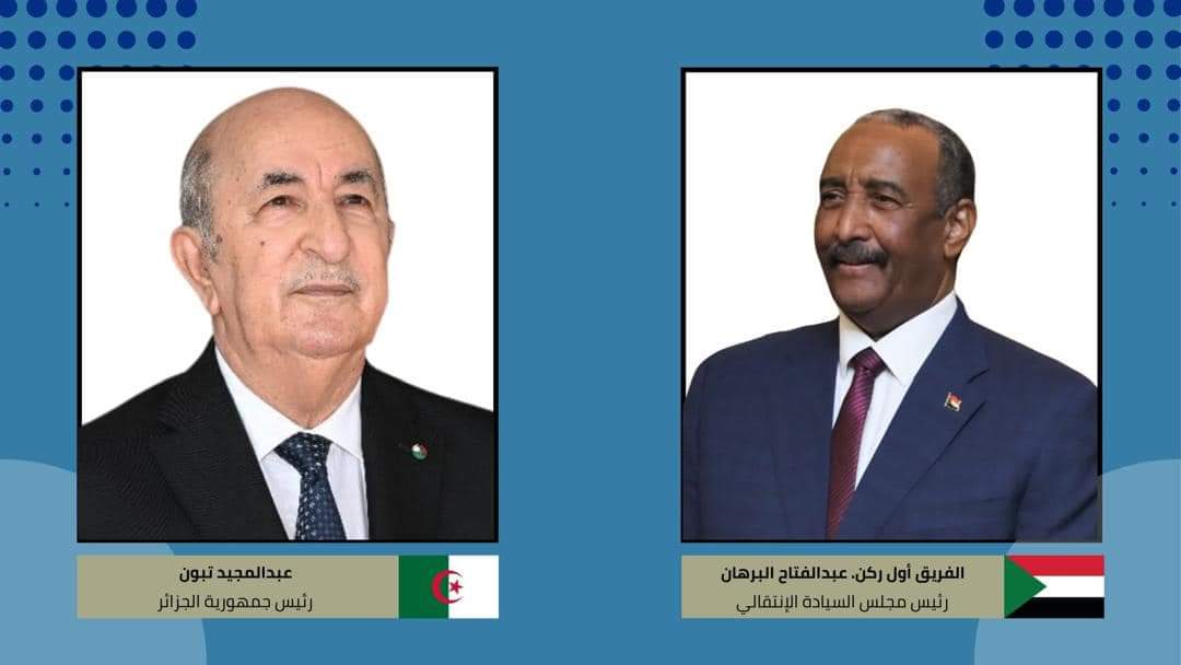 « البرهان » يهنئ الرئيس الجزائري بمناسبة فوزه في إنتخابات الرئاسة 1 FB IMG 1725876882816 « البرهان » يهنئ الرئيس الجزائري بمناسبة فوزه في إنتخابات الرئاسة