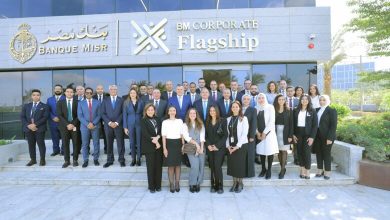 بنك مصر يفتتح “Flagship Business Center" مركز أعمال لخدمة كبار العملاء  2 بنك مصر يطلق مركز أعمال جديد لخدمة كبار عملاء الشركات 2 780x470 1 بنك مصر يفتتح “Flagship Business Center" مركز أعمال لخدمة كبار العملاء