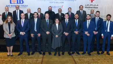 73d6fd59 2a56 4d8f ab71 5cb984885b6b البنك التجاري الدولي يقود تحالفاً من 7 بنوك لمنح "مدينة مصر" تمويلاً مشتركاً بقيمة 9 مليارات جنيه