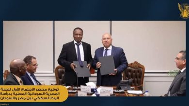 مصر والسودان: توقعان علي اجتماع ربط السكك الحديدية بين القطرين 6 FB IMG 1734513081397 مصر والسودان: توقعان علي اجتماع ربط السكك الحديدية بين القطرين