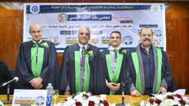 IMG 20241221 WA0002 رسالة ماجستير تناقش تدعيم البعد البيئى فى شركات البترول من خلال الاعتماد على التنمية المستدامة.