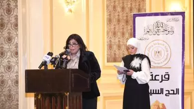 IMG 20241224 WA0040 نتيجة قرعة الحج السياحي 2025 والرابط