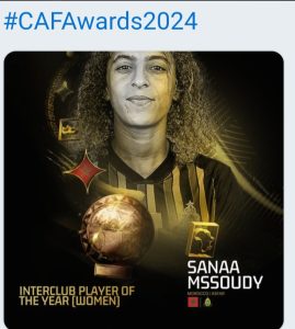 IMG ٢٠٢٤١٢١٦ ٢١٤٩٢١ 1 جوائز" كاف " للأفضل في إفريقيا في كرة القدم 2024