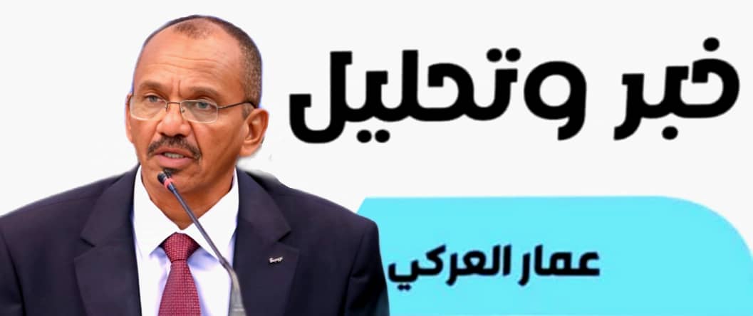 الكاتب السوداني عمار العركي : هل القرن الإفريقي على شفا حرب؟ .. التوترات الإثيوبية الصومالية والأدوار التركية 1 f52fdd2b 2ec8 48a3 a09a b993e904a764 الكاتب السوداني عمار العركي : هل القرن الإفريقي على شفا حرب؟ .. التوترات الإثيوبية الصومالية والأدوار التركية