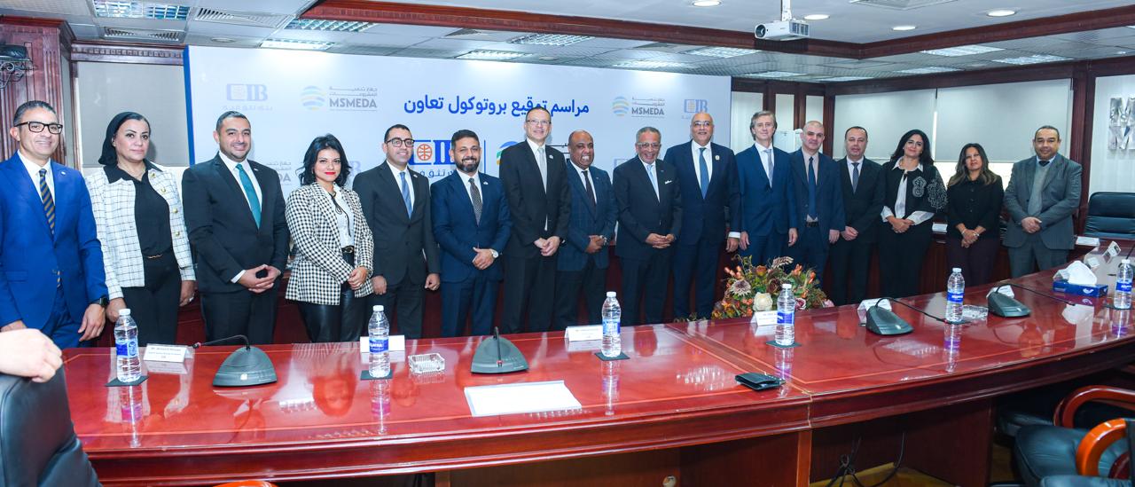 لدعم الشركات الصغيرة والمتوسطة .. (CIB) وجهاز تنمية المشروعات يوقعان بروتوكول تعاون استراتيجي 1 0c569adf a08f 447c ba87 b780f32bfee8 لدعم الشركات الصغيرة والمتوسطة .. (CIB) وجهاز تنمية المشروعات يوقعان بروتوكول تعاون استراتيجي