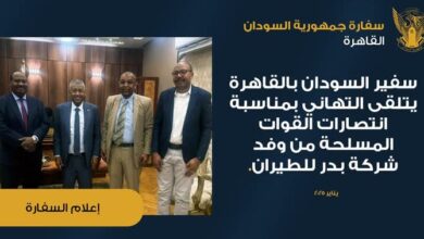 FB IMG 1736854129899 السودان : وفد إعلامي وصحفي  يزور مقر السفارة الجديد بالقاهرة الجديدة