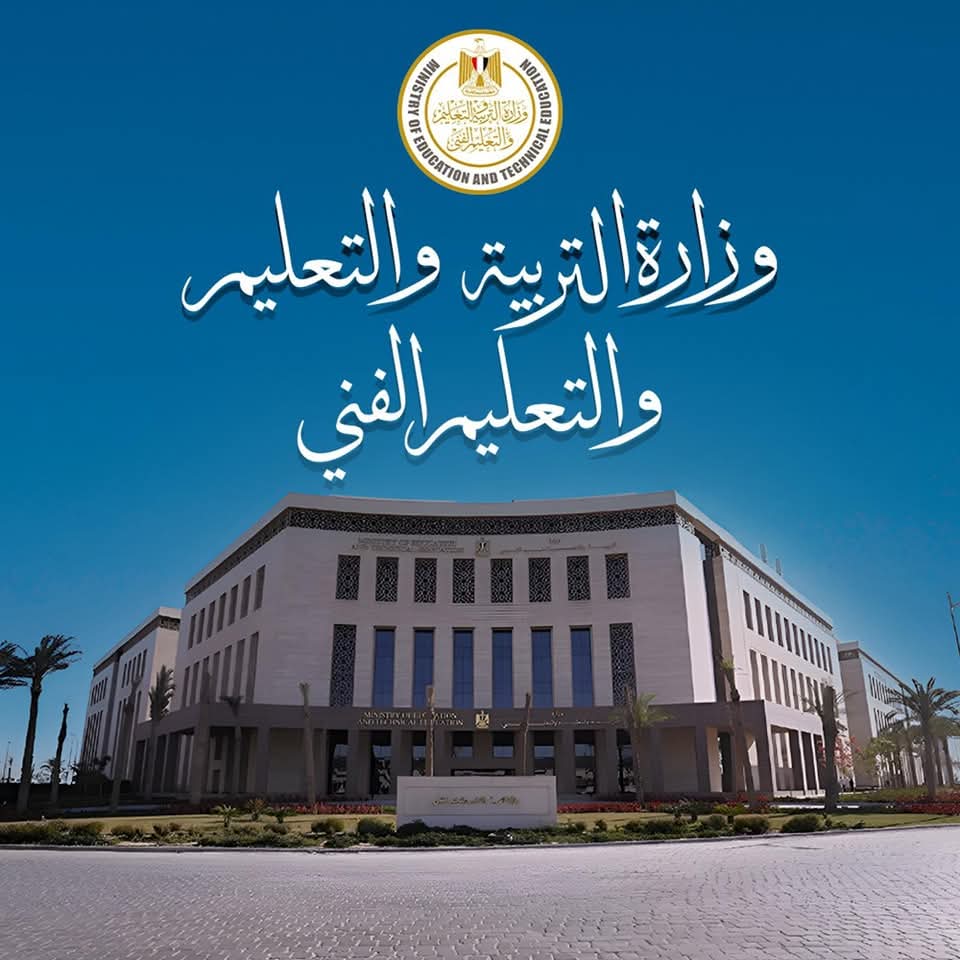 مصر .. قرارات عاجلة من وزير التعليم في واقعة الاعتداء على إحدى الطالبات بمدرسة خاصة دولية 1 FB IMG 1737305613853 مصر .. قرارات عاجلة من وزير التعليم في واقعة الاعتداء على إحدى الطالبات بمدرسة خاصة دولية