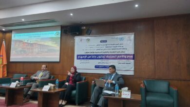 « الخارجية المصرية» تحتفل بالذكرى الثمانين لعضوية مصر بالأمم المتحدة 11 FB IMG 1739610623286 « الخارجية المصرية» تحتفل بالذكرى الثمانين لعضوية مصر بالأمم المتحدة