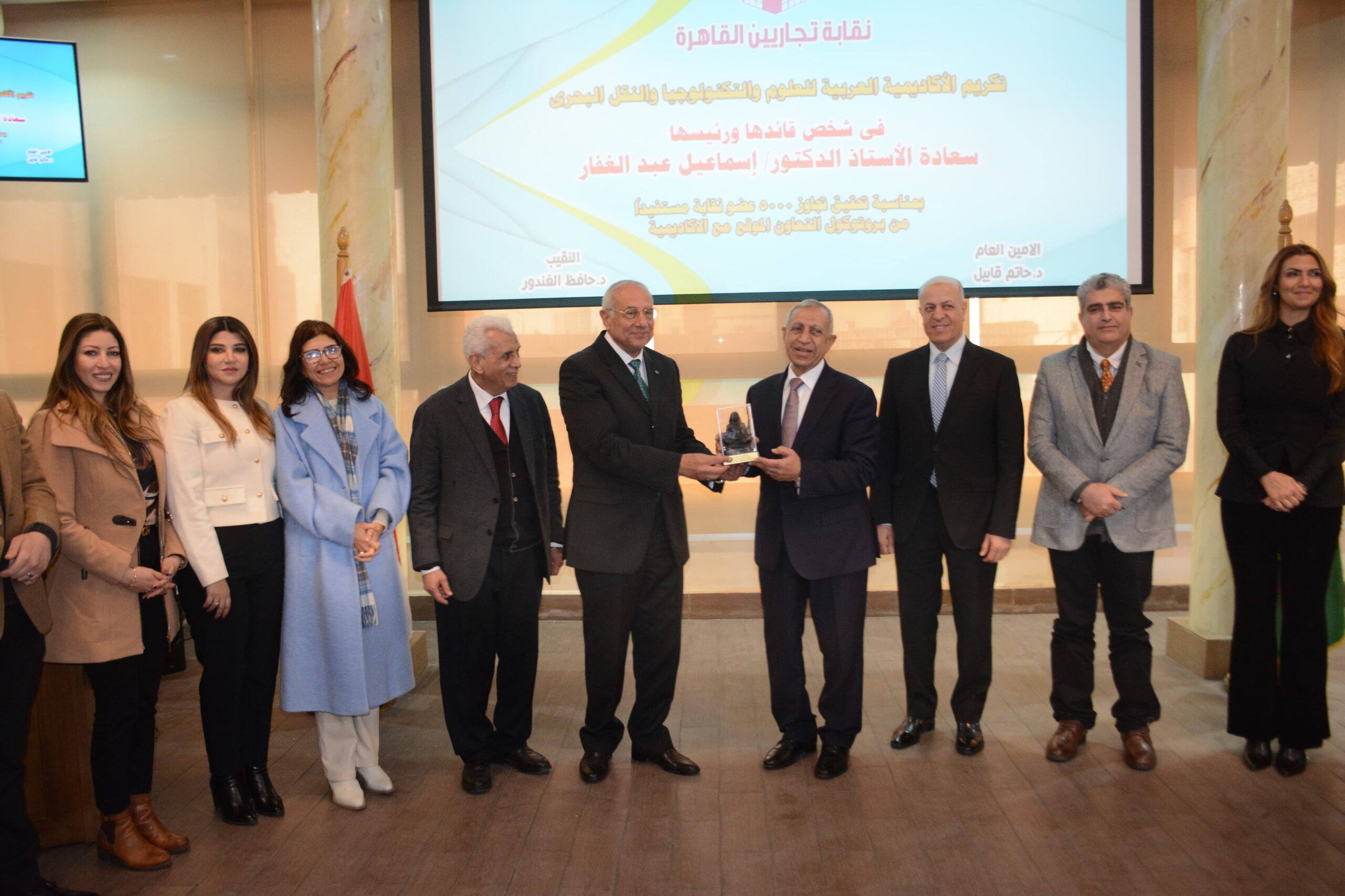 « التجاريين » تكرّم الدكتور إسماعيل عبد الغفار، رئيس الأكاديمية العربية للعلوم والتكنولوجيا 1 IMG 20250213 WA0037 scaled « التجاريين » تكرّم الدكتور إسماعيل عبد الغفار، رئيس الأكاديمية العربية للعلوم والتكنولوجيا