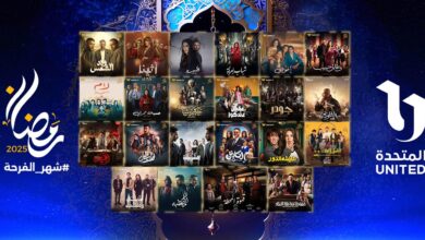 دراما رمضان 2025..غياب نجوم بارزين وعودة آخرين وسط منافسة قوية 6 481044245 1055444126609352 7610017963427349595 n دراما رمضان 2025..غياب نجوم بارزين وعودة آخرين وسط منافسة قوية