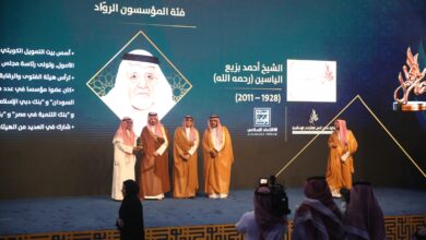IMG 20250418 WA0000 برعاية أمير المدينة المنورة.. انطلاق ندوة « البركة »  والإعلان عن موضوعات "جائزة صالح كامل" 