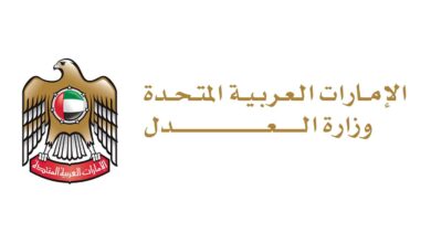 dcn02m2n1k918g2pn الإمارات : الشركات الـ 7 المعاقبة أمريكيا بسبب السودان لا أعمال لها في الدولة ولا تملك ترخيصا ساريا