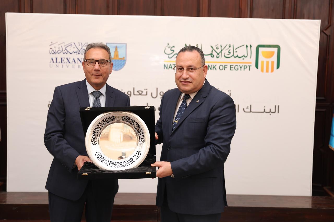1000248274 لتعزيز الشمول المالي ودعم التحول الرقمي.. « الأهلي المصري » يوقع بروتوكول تعاون مع جامعة الإسكندرية 