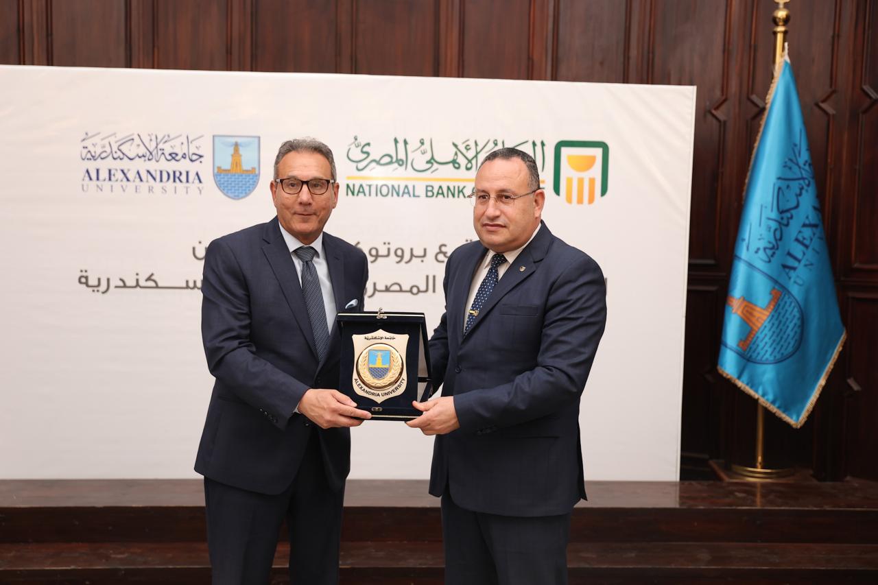 1000248277 لتعزيز الشمول المالي ودعم التحول الرقمي.. « الأهلي المصري » يوقع بروتوكول تعاون مع جامعة الإسكندرية 
