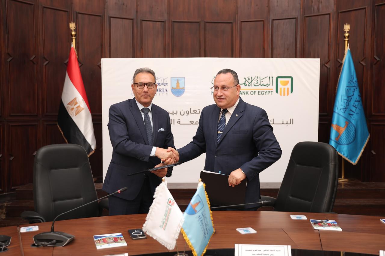 1000248283 لتعزيز الشمول المالي ودعم التحول الرقمي.. « الأهلي المصري » يوقع بروتوكول تعاون مع جامعة الإسكندرية 