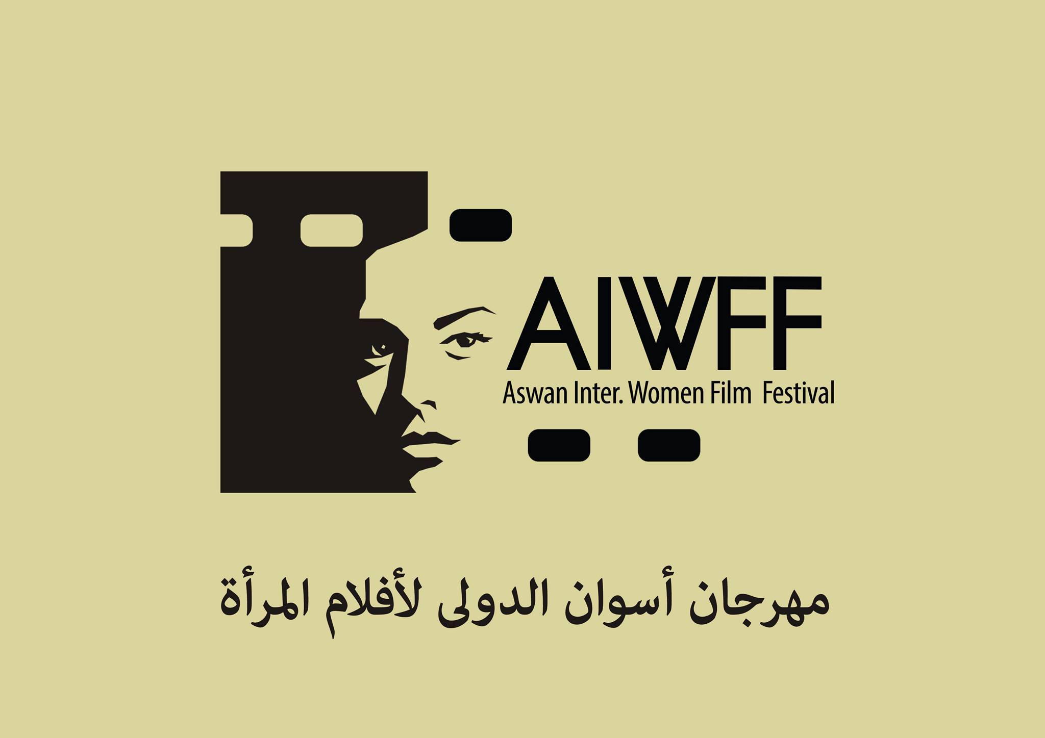 462422705 2525426880984688 7983518261522910800 n مهرجان أسوان لأفلام المرأة يكرم الفنانة لبلبة أيقونة السينما المصرية