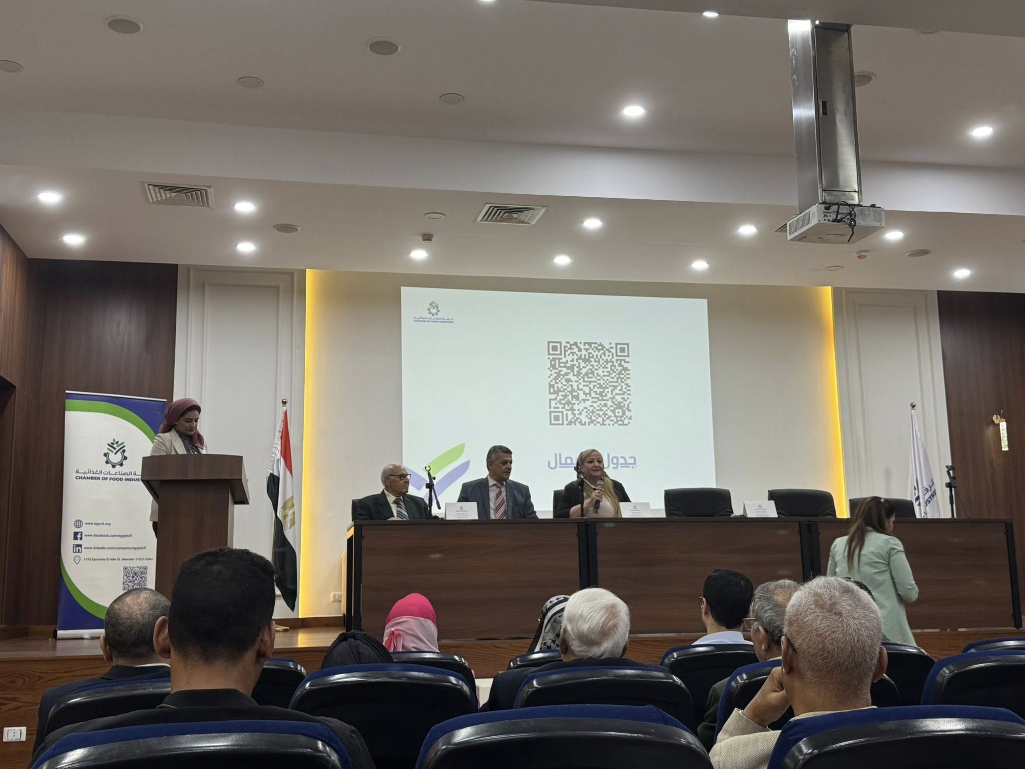 499270039 1251611396332598 8560740514762336604 n "تصديري الصناعات الغذائية": 6.1 مليار دولار حجم صادرات قطاع الصناعات الغذائية خلال 2024