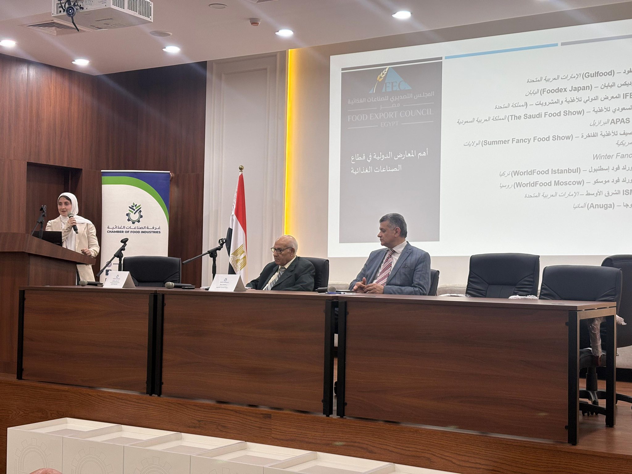 499818044 1251611682999236 4938333441842710694 n "تصديري الصناعات الغذائية": 6.1 مليار دولار حجم صادرات قطاع الصناعات الغذائية خلال 2024