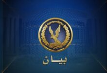 499931109 1122730599890323 4491367515593457624 n مصدر أمني: إصابة شخصين إثر انفجار أنبوبة بوتاجاز صغيرة بحوزة أحدهما بـ "المنيا "