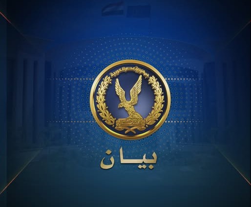 499931109 1122730599890323 4491367515593457624 n مصدر أمني: إصابة شخصين إثر انفجار أنبوبة بوتاجاز صغيرة بحوزة أحدهما بـ "المنيا "