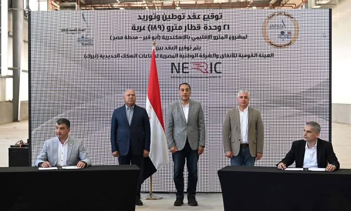 مصر: توقيع اتفاقية تصنيع 21 قطارًا لمترو الإسكندرية بحضور رئيس الوزراء هل ترغب في نسخة بديلة بصيغة أكثر رسمية أو جاذبية؟ 1 FB IMG 1746880922026 مصر: توقيع اتفاقية تصنيع 21 قطارًا لمترو الإسكندرية بحضور رئيس الوزراء هل ترغب في نسخة بديلة بصيغة أكثر رسمية أو جاذبية؟