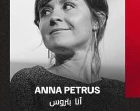 إسبانيا تتألق في مهرجان أسوان الدولي لأفلام المرأة بمشاركة رسمية وتحكيم سينمائي مميز 15 IMG 20250504 WA0016 إسبانيا تتألق في مهرجان أسوان الدولي لأفلام المرأة بمشاركة رسمية وتحكيم سينمائي مميز