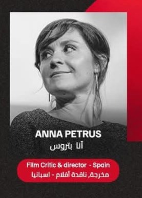 إسبانيا تتألق في مهرجان أسوان الدولي لأفلام المرأة بمشاركة رسمية وتحكيم سينمائي مميز 1 IMG 20250504 WA0016 إسبانيا تتألق في مهرجان أسوان الدولي لأفلام المرأة بمشاركة رسمية وتحكيم سينمائي مميز