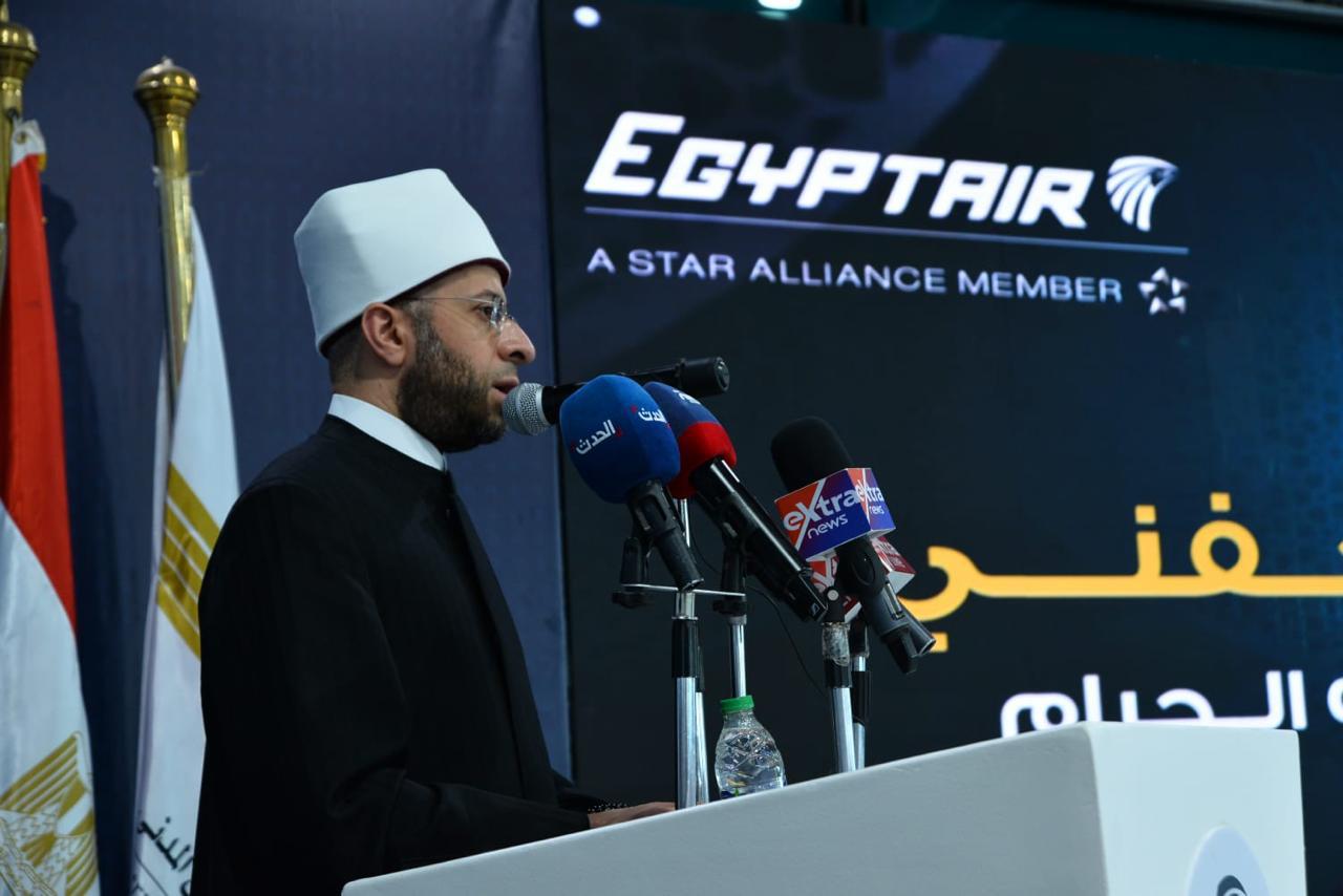 d71f9b0f 911b 4f13 8c55 02c65688c6fb مصر: احتفالية كبري بمطار القاهرة الدولي لتوديع أولى أفواج حجاج بيت الله الحرام لهذا العام 1446هـ / 2025م