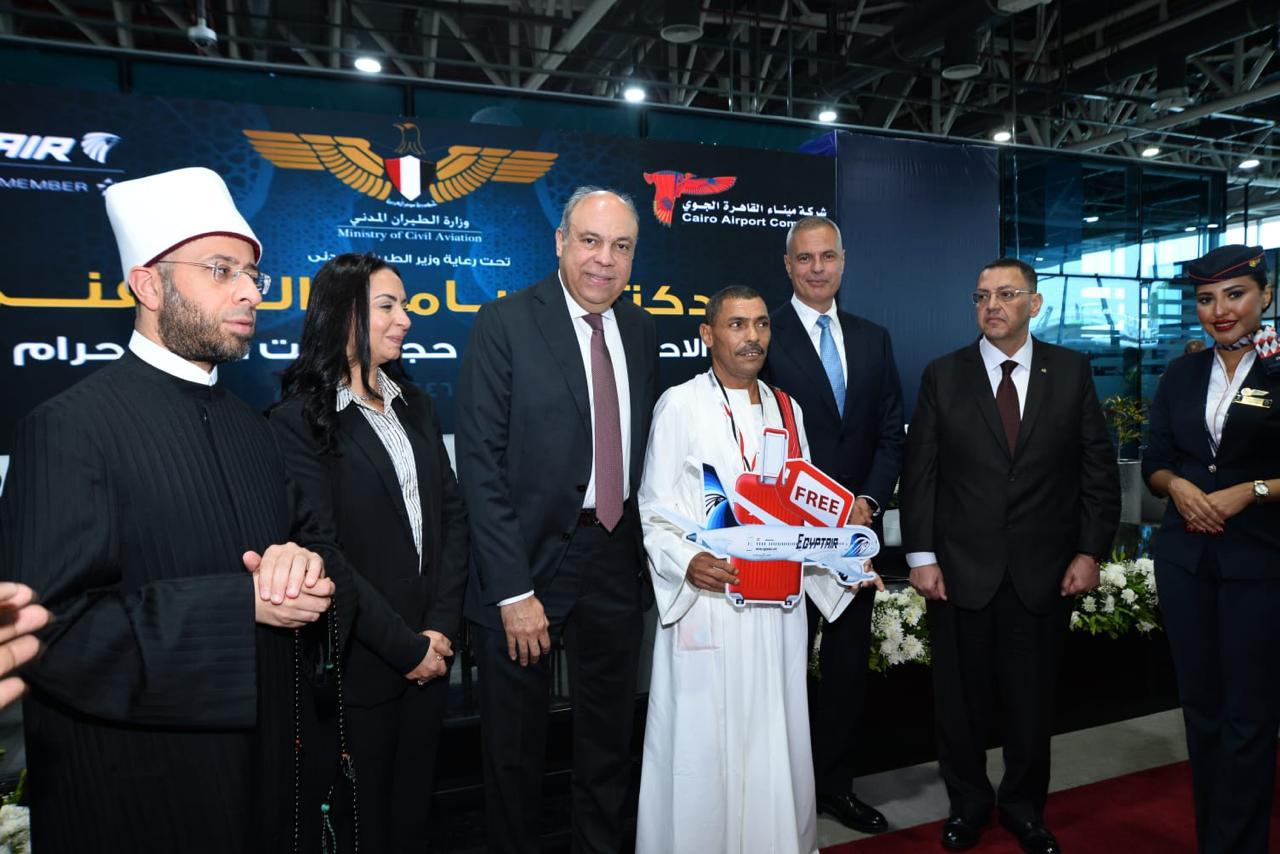 eb536af7 2f8f 49b6 8441 fafbcdaf8be7 مصر: احتفالية كبري بمطار القاهرة الدولي لتوديع أولى أفواج حجاج بيت الله الحرام لهذا العام 1446هـ / 2025م