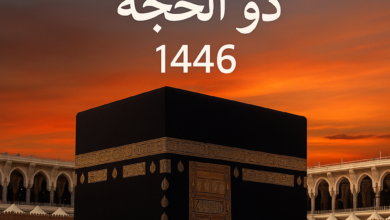 file 000000005a34620a8cf244e7818ccab2 رسمياً .. السعودية : الوقوف بعرفة الخميس 5 يونيو وعيد الأضحى الجمعة 