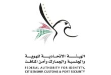 xue03moe1k91mbapn الإمارات تقرر إعفاء السودانيين من غرامات تصاريح الإقامة وأذونات الدخول