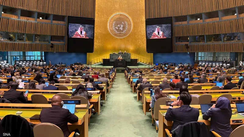 بيان عاجل للرئاسة المشتركة لمؤتمر الأمم المتحدة الدولي بشأن التسوية السلمية للقضية الفلسطينية وتطبيق حل الدولتين .. " تفاصيل " 1 1 1781585 بيان عاجل للرئاسة المشتركة لمؤتمر الأمم المتحدة الدولي بشأن التسوية السلمية للقضية الفلسطينية وتطبيق حل الدولتين .. " تفاصيل "