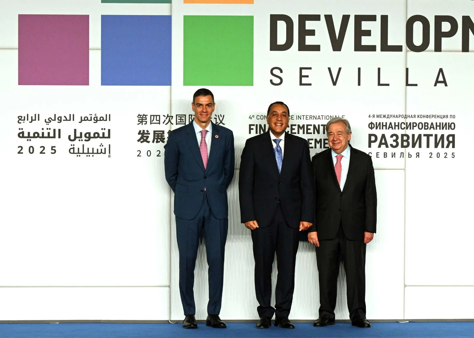 المؤتمر الدولي الرابع لتمويل التنمية (FfD4): يطلق إطار عالمي جديد لمواجهة أزمات التمويل والديون 1 10 المؤتمر الدولي الرابع لتمويل التنمية (FfD4): يطلق إطار عالمي جديد لمواجهة أزمات التمويل والديون