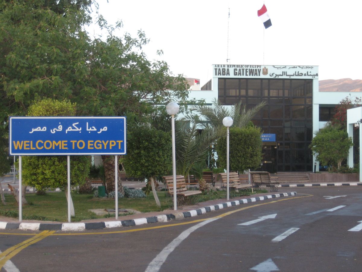 1200px Taba Border Terminal Egypt  كيف يفرّ السياح الروس من إسرائيل لطابا المصرية؟