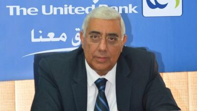 المصرف المتحد: محفظة التمويل العقاري تتجاوز 3 مليارات جنيه لدعم إسكان محدودي ومتوسطي الدخل 2 2019 11 25 16 52 40 314 المصرف المتحد: محفظة التمويل العقاري تتجاوز 3 مليارات جنيه لدعم إسكان محدودي ومتوسطي الدخل