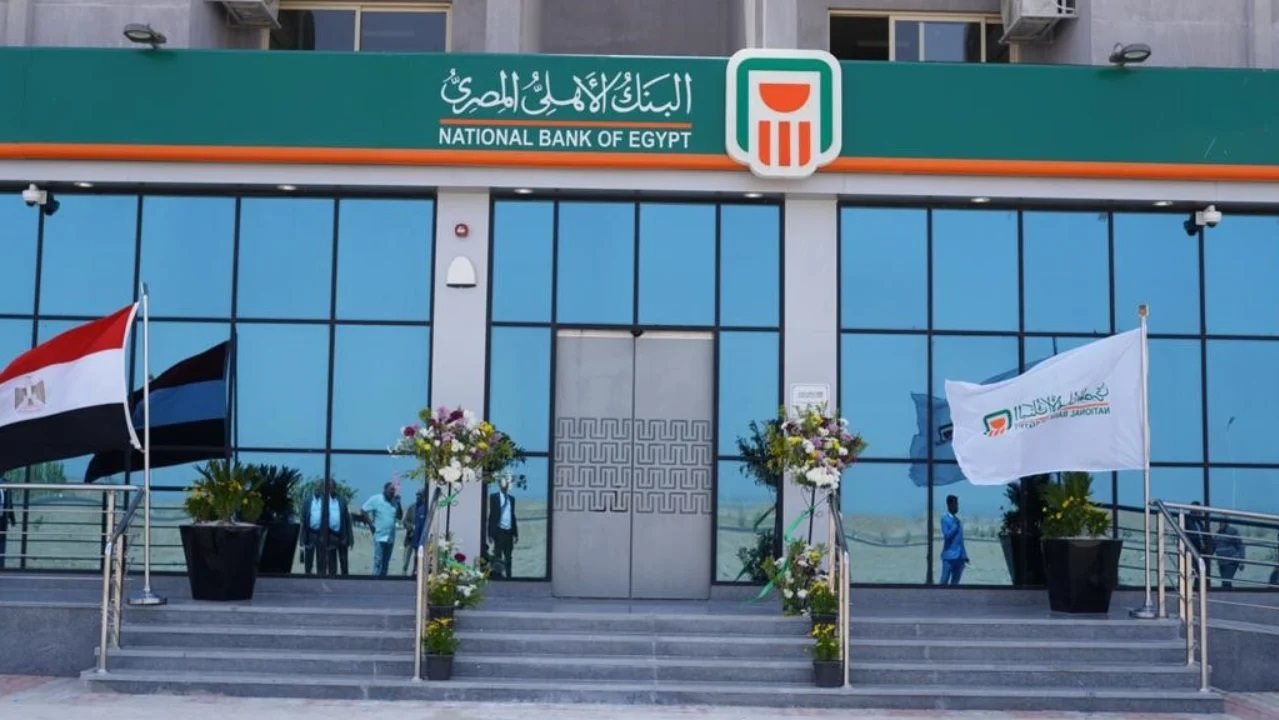 البنك الأهلي المصري يطلق حساب "الأهلي اكسترا توفير " بعائد يصل إلى 20% سنويًا 1 552 البنك الأهلي المصري يطلق حساب "الأهلي اكسترا توفير " بعائد يصل إلى 20% سنويًا