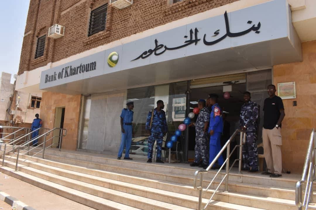 تعرف على أحدث أسعار صرف العملات الأجنبية مقابل الجنيه السوداني في بنك الخرطوم اليوم 1 FB IMG 1750669559051 تعرف على أحدث أسعار صرف العملات الأجنبية مقابل الجنيه السوداني في بنك الخرطوم اليوم