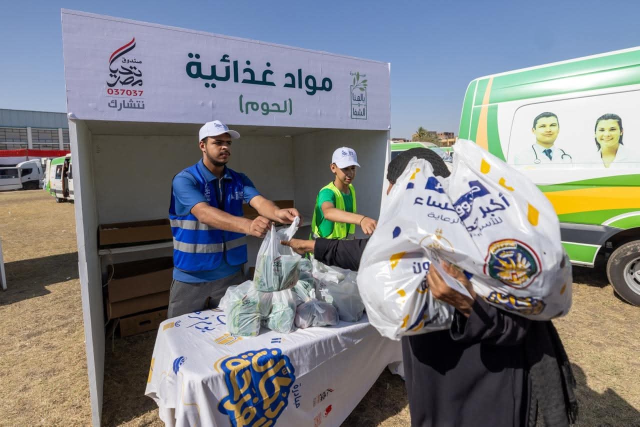 أسبوع الخير من صندوق تحيا مصر يصل إلي 10 آلاف أسرة أولي بالرعاية في أسيوط 1 FB IMG 1750872408145 أسبوع الخير من صندوق تحيا مصر يصل إلي 10 آلاف أسرة أولي بالرعاية في أسيوط