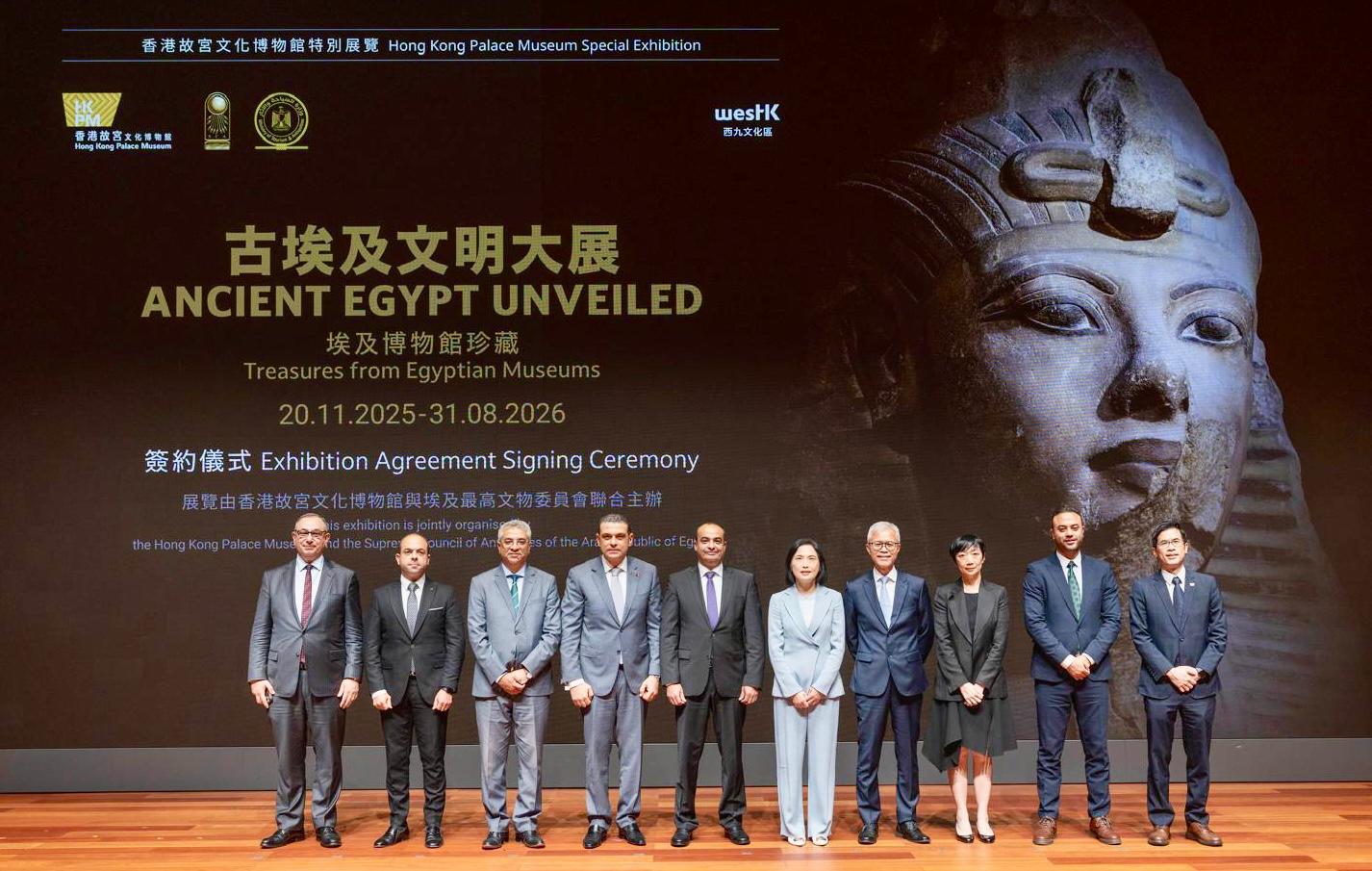 مصر والصين تطلقان من هونج كونج معرضًا عالميًا: "مصر القديمة تكشف عن نفسها" 1 IMG 20250626 WA0025 مصر والصين تطلقان من هونج كونج معرضًا عالميًا: "مصر القديمة تكشف عن نفسها"