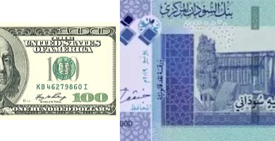 تعرف على أحدث أسعار العملات الأجنبية مقابل الجنيه السوداني اليوم 4 MergedImages 1 تعرف على أحدث أسعار العملات الأجنبية مقابل الجنيه السوداني اليوم