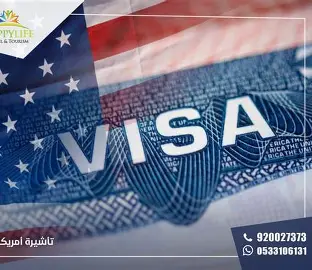 الولايات المتحدة تعيد تفعيل مواعيد تأشيرات الطلاب مع تشديد فحص وسائل التواصل الاجتماعي للمتقدمين 1 OIP 2 الولايات المتحدة تعيد تفعيل مواعيد تأشيرات الطلاب مع تشديد فحص وسائل التواصل الاجتماعي للمتقدمين