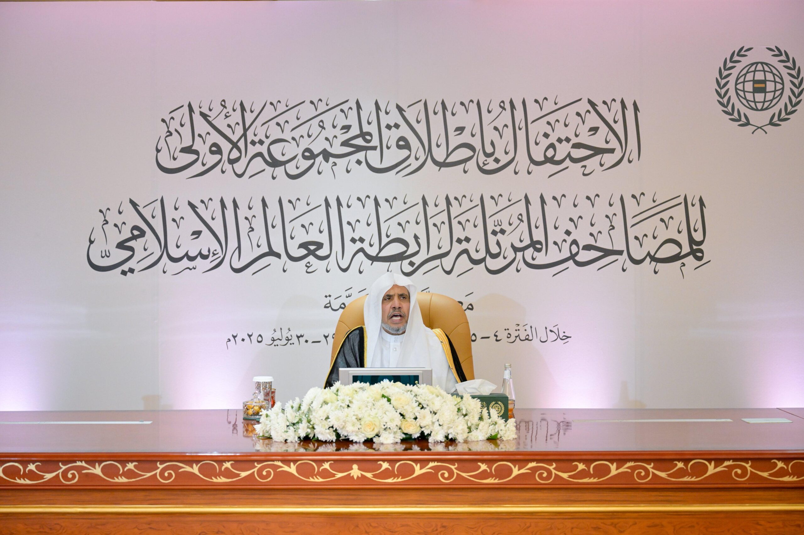 45a2c274 1be0 487f b6c2 e3cf7bafd400 scaled الدكتور العيسى يُطلق المجموعة الأولى من المصاحف المُرتّلة لرابطة العالم الإسلامي