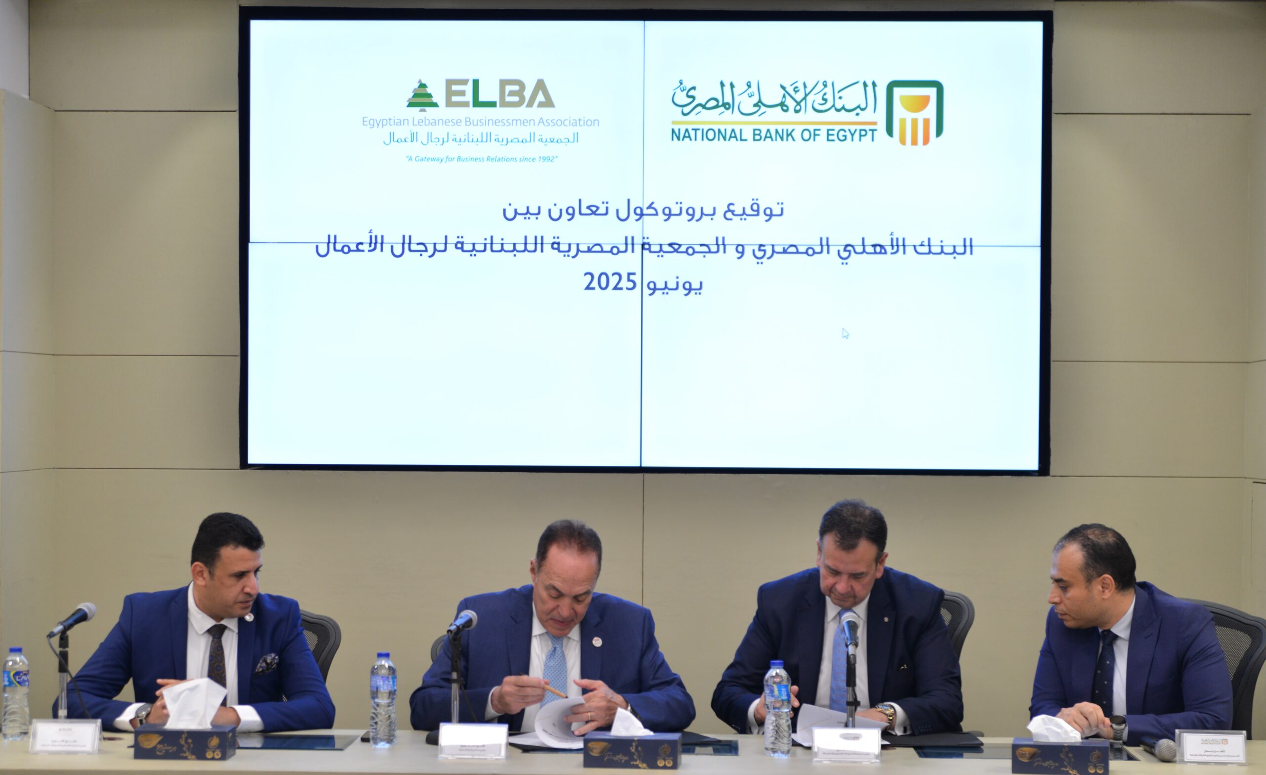 البنك الأهلي المصري يوقع بروتوكول تعاون مع « المصرية اللبنانية لرجال الأعمال » .. ( تفاصيل ) 3 ABD 1523 scaled البنك الأهلي المصري يوقع بروتوكول تعاون مع « المصرية اللبنانية لرجال الأعمال » .. ( تفاصيل )