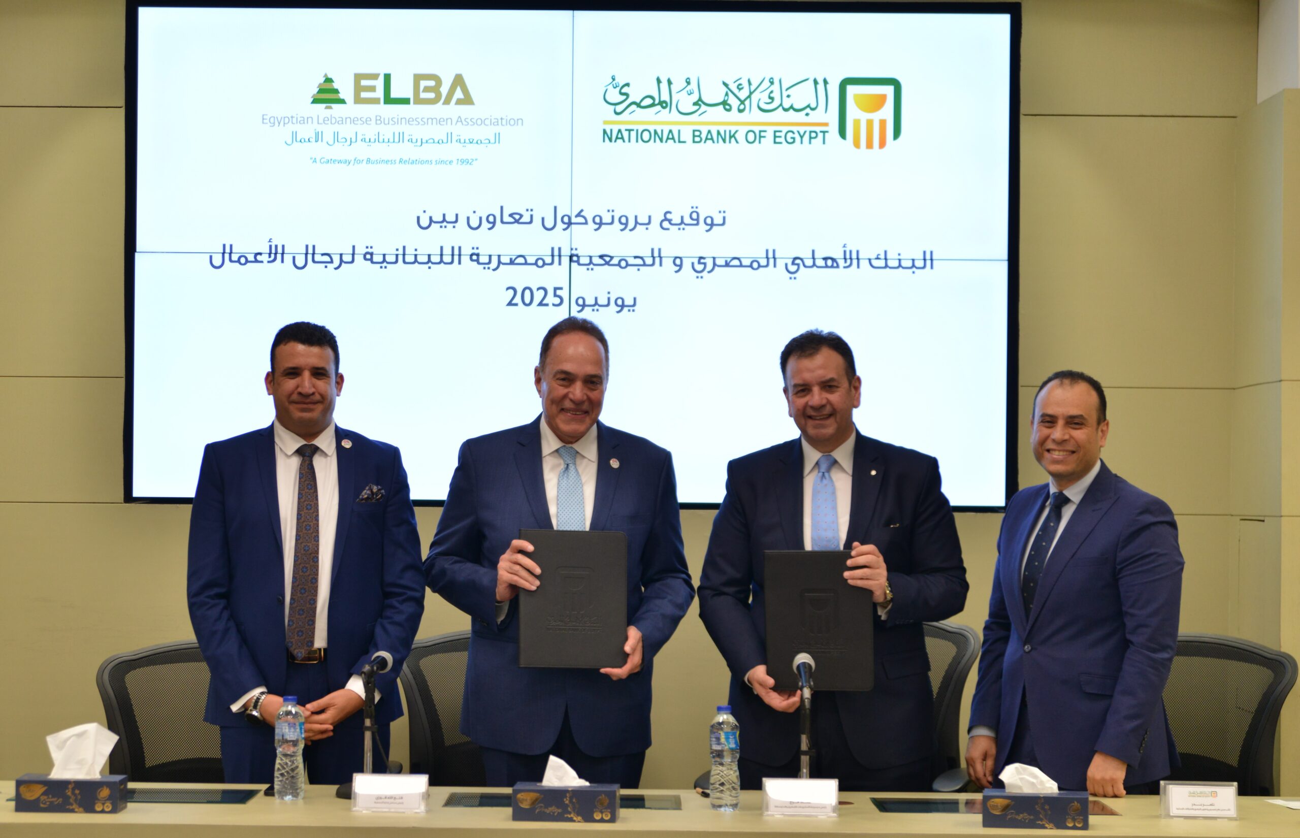 البنك الأهلي المصري يوقع بروتوكول تعاون مع « المصرية اللبنانية لرجال الأعمال » .. ( تفاصيل ) 2 ABD 1533 scaled البنك الأهلي المصري يوقع بروتوكول تعاون مع « المصرية اللبنانية لرجال الأعمال » .. ( تفاصيل )