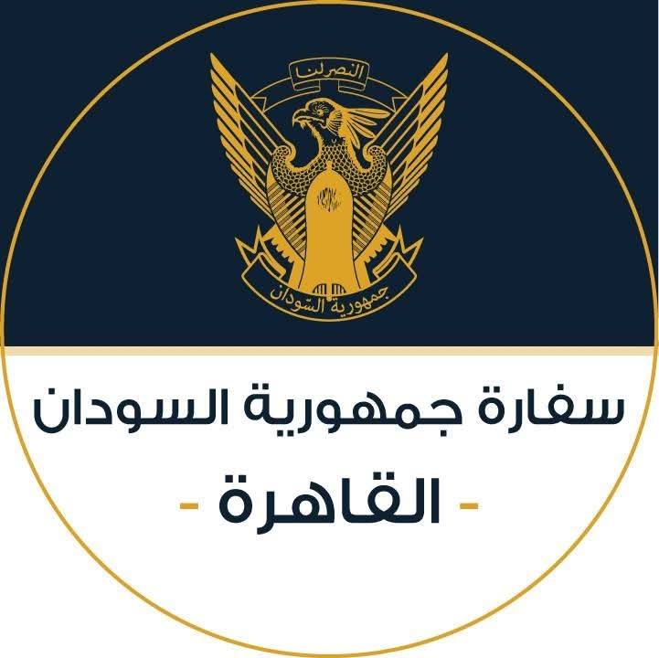السفارة السودانية بالقاهرة : إجلاء أكثر من 1,200 سوداني من الإسكندرية إلى أرض الوطن 1 FB IMG 1752676505981 السفارة السودانية بالقاهرة : إجلاء أكثر من 1,200 سوداني من الإسكندرية إلى أرض الوطن